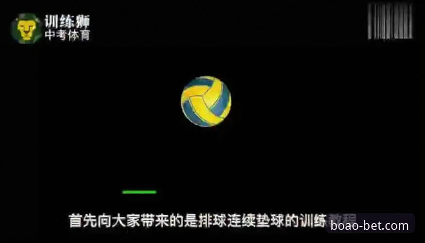 揭秘博澳体育平台：官网入口与使用教程背后的真相