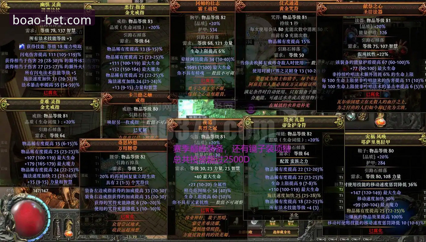 博澳体育官方网址详解：破解官网难寻之谜，锁定唯一正版入口