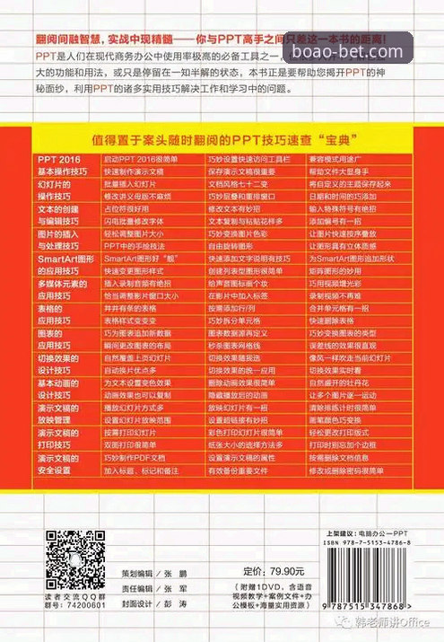 博澳体育官网地址使用指南：新手必看的详细操作手册