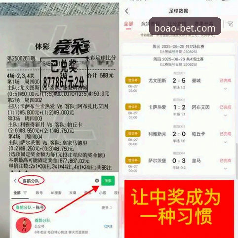 博澳体育平台深度评测：靠谱吗？完整下载指南与创新体验解析